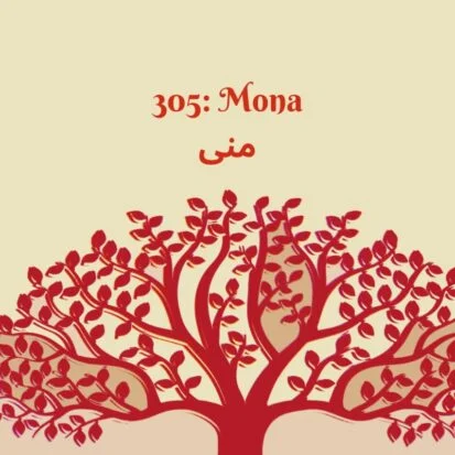 Podcast Logo