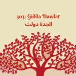 303: Gidda Dawlat episode logo